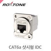 록스톤 RAD-C6A-IDC /CAT6a IDC모듈 샷시형 소켓/ CAT6a Grounded 그라운드버전