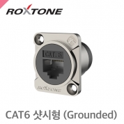 록스톤 RAE8FD-C6A-S /CAT6 샷시형 소켓/ CAT6 Grounded 그라운드버전