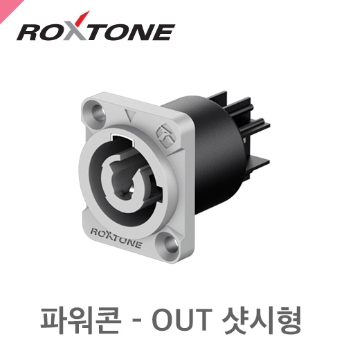 록스톤 RAC3MPO /파워콘 샷시형/파워OUT커넥터/Power connector