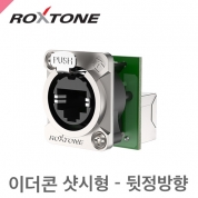 록스톤 RE8FD5 /CAT5e 이더콘 샷시형 커넥터/ 뒷면 정방향