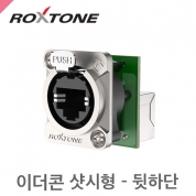 록스톤 RE8FD5R /CAT5e 이더콘 샷시형 커넥터/ 뒷면 하단방향