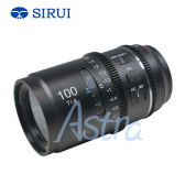 ASTRA 100mm T1.8 1.33x 풀프레임 AF 아나모픽 시네렌즈