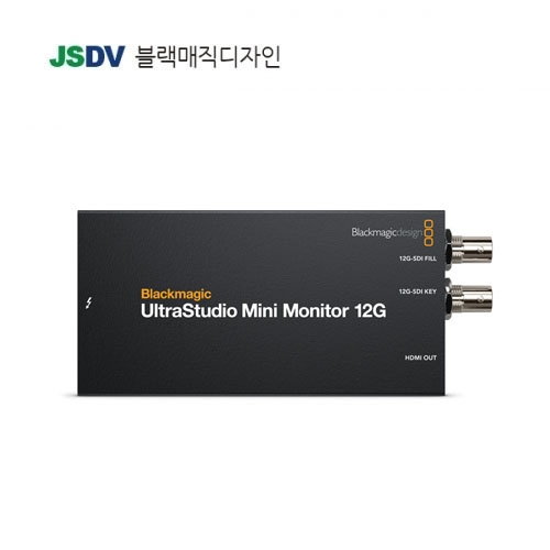 UltraStudio Mini Monitor 12G