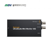 UltraStudio Mini Monitor 12G