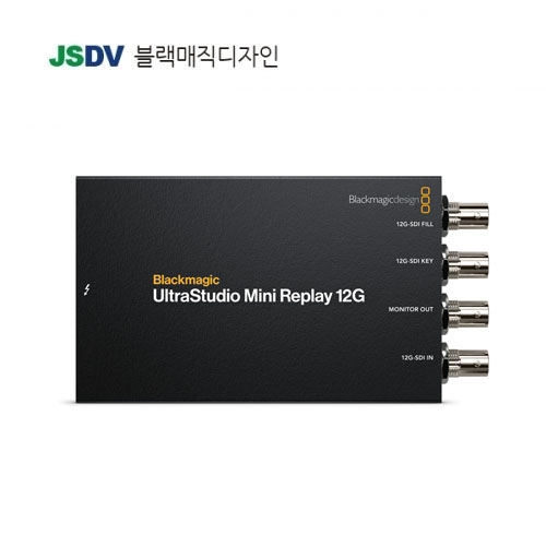 UltraStudio Mini Replay 12G