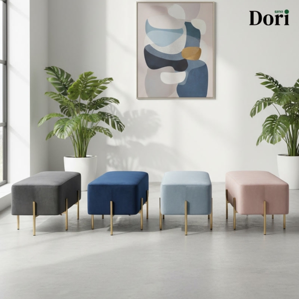 헤이즐 2인 스툴 (4가지 색상)