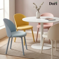 플로리 의자 (4가지 색상)