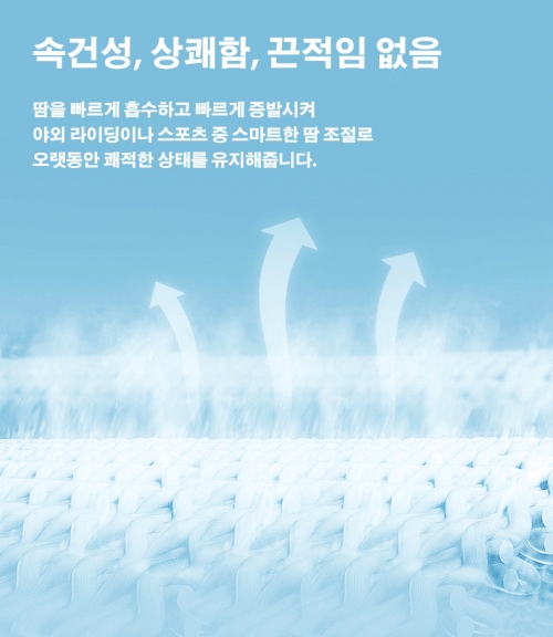 [JC] 킥 1-드라이 쿨 라운드 티셔츠_검정(Black)