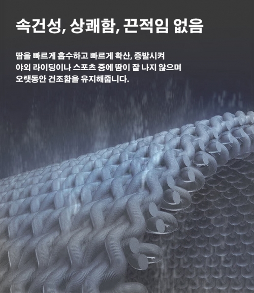 [JC] 드라이 쿨 후드 자켓_화이트(White)