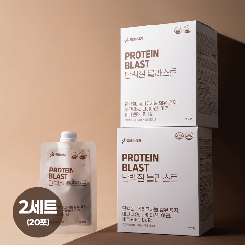 단백질블라스트 프로틴 쉐이크 초코맛 보충제 파우더 한끼 식사대용 스파우트 파우치 30g 20포 [원산지:상세설명에 표시]
