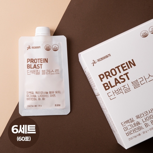 단백질블라스트 프로틴 쉐이크 초코맛 보충제 파우더 한끼 식사대용 스파우트 파우치 30g 60포 [원산지:상세설명에 표시]