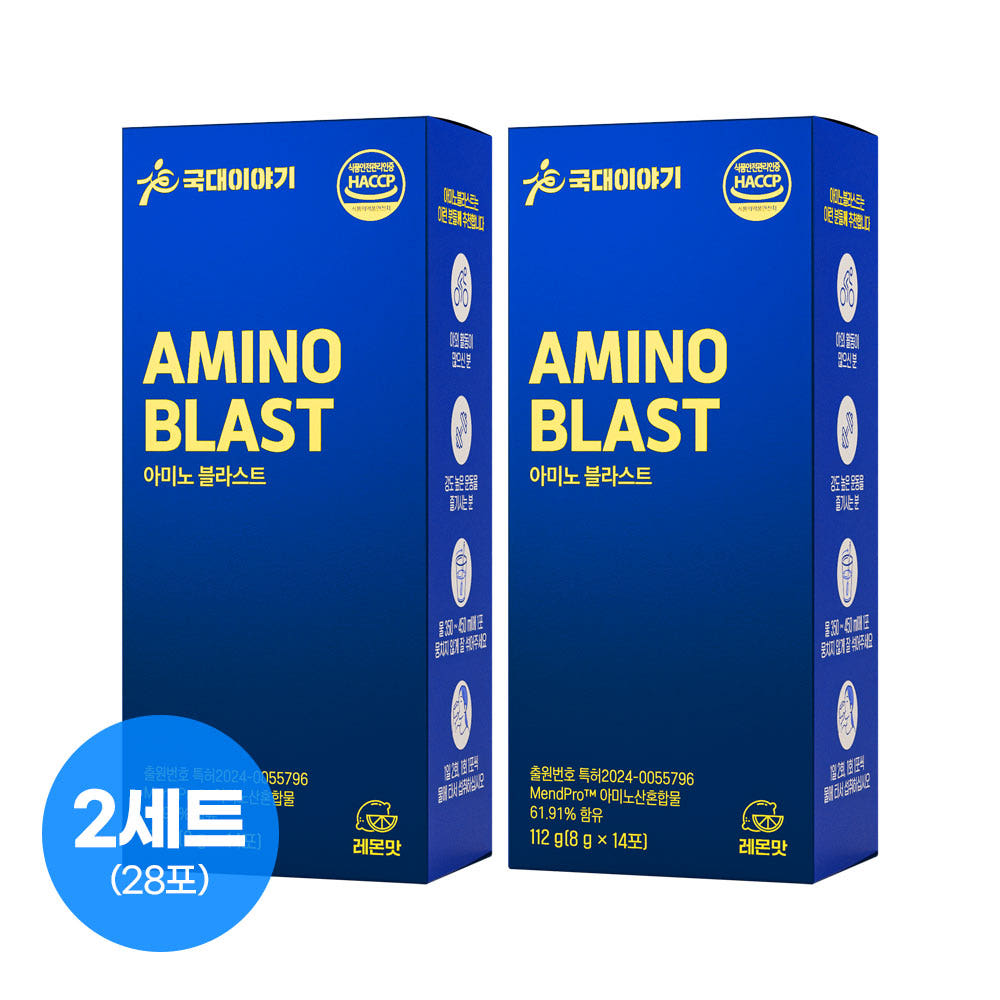 국대이야기 아미노블라스트 BCAA 운동 회복 아미노산 분말 8g, 28개 [원산지:상세설명에 표시]