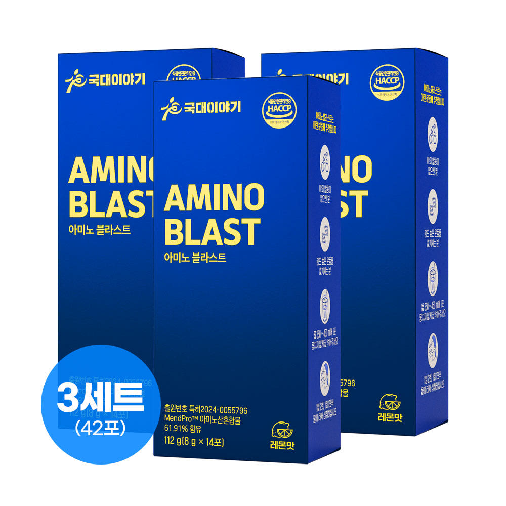 국대이야기 아미노블라스트 BCAA 운동 회복 아미노산 분말 8g, 42개 [원산지:상세설명에 표시]