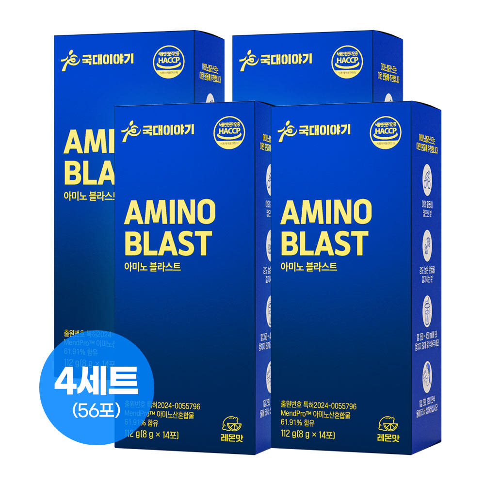 국대이야기 아미노블라스트 BCAA 운동 회복 아미노산 분말 8g, 56개 [원산지:상세설명에 표시]