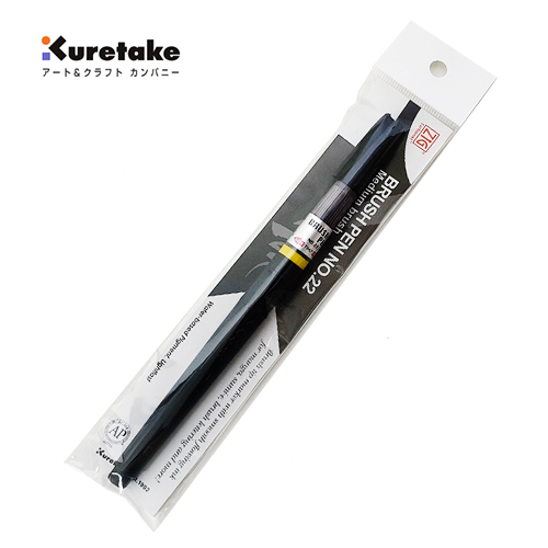 [서령필방] 벌크포장 ZIG 쿠레타케 붓펜 중자22호 캘리그래피붓 일본산