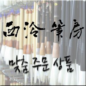 운현초등학교 주문상품