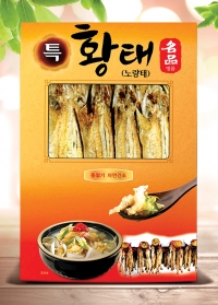 황태박스(特--大)(10마리용)