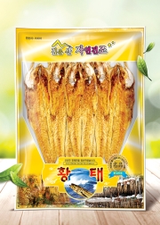 황태(500*700mm)-5마리꼬릮움