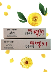 멸치박스小(700g용)