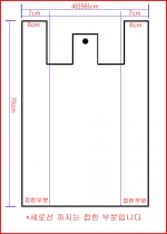 쇼핑비닐봉투-별대(56*70cm)