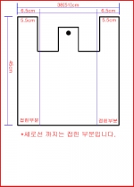 쇼핑비닐봉투-족발봉투(51*45cm)