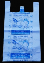 건어물봉투小-인쇄비닐(56*70cm)-(오징어1~2축용)
