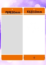 창봉투--(180*440mm)--지퍼(50매)