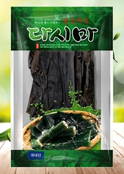 다시마(300*470mm)