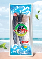 손질고등어(200*450)-2마리용---나이론(5도)