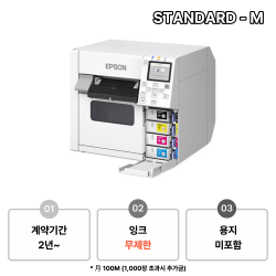 [새상품] 라벨 프린터 (CW-C4040) STANDARD - M