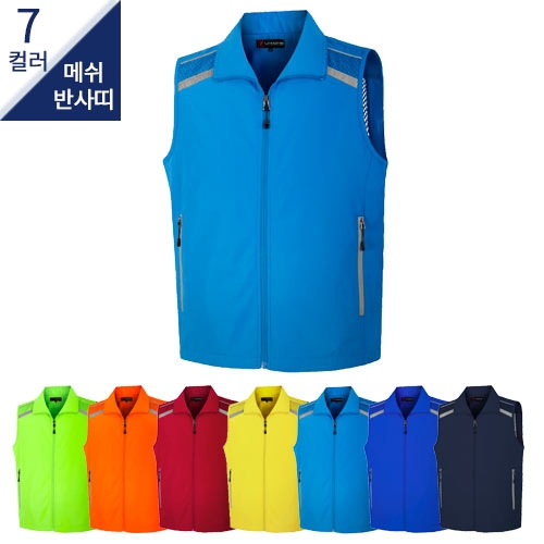 SBL-2363 반사 망사 조끼 (7COLOR)