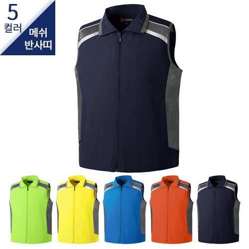 SBL-2373 카라 망사 조끼 (5COLOR)