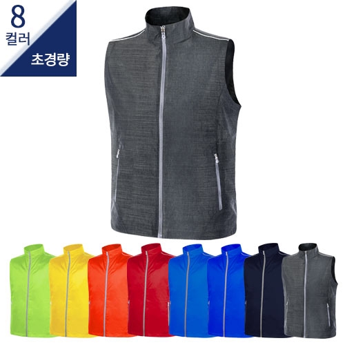 SBL-2710 초경량 조끼 (8COLOR)