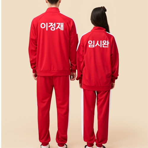 오징어게임 트레이닝복 레드