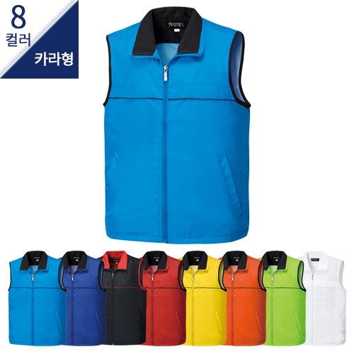 SBD-2440 이벤트 조끼 (8COLOR)