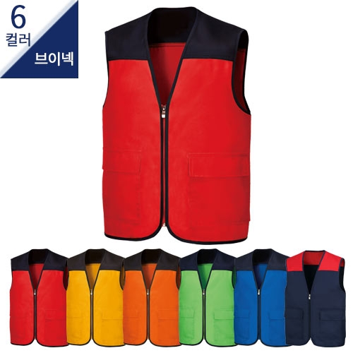 SBD-2331 T/C 배색 조끼 (6COLOR)