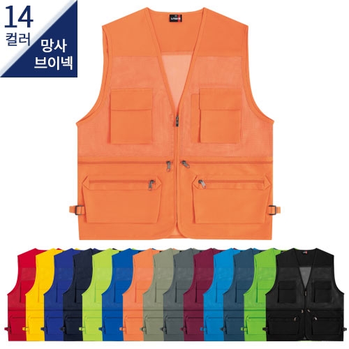 SBL-2410 타스란 망사 조끼 (14COLOR)