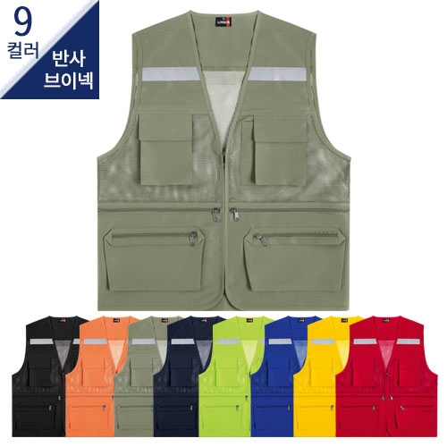 SBL-2413 타스란 망사 조끼 (9COLOR)