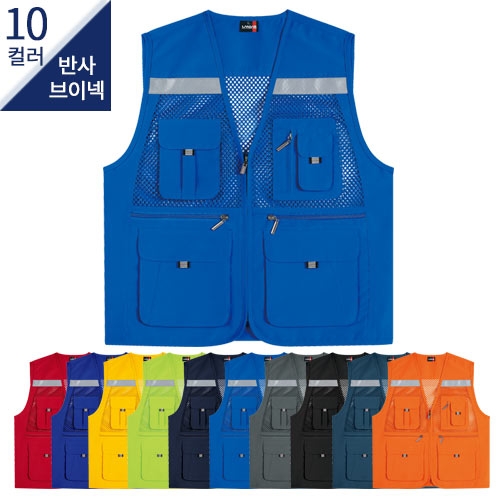 SBL-2453 반사 왕망사 조끼 (10COLOR)