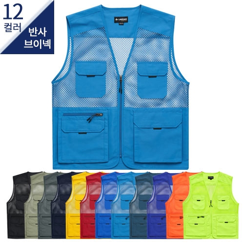 SBL-2480 왕망사 조끼 (12COLOR)