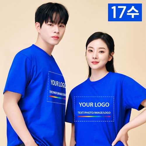 SBTS-17수 라운드 티셔츠 로얄블루 (14COLOR)