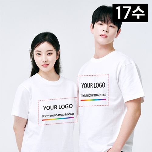 SBTS-17수 라운드 티셔츠 화이트 (14COLOR)