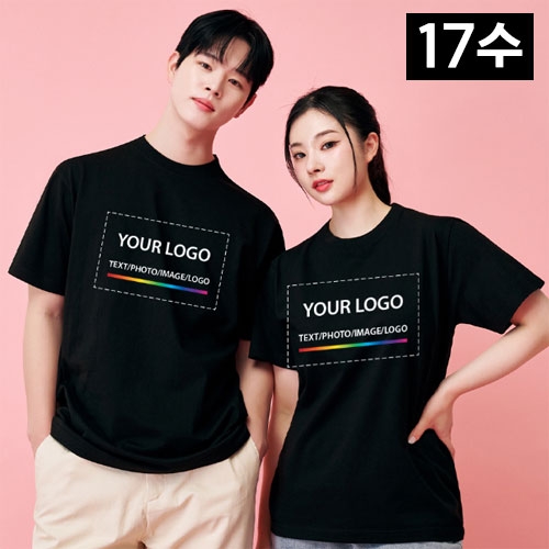 SBTS-17수 라운드 티셔츠 블랙 (14COLOR)