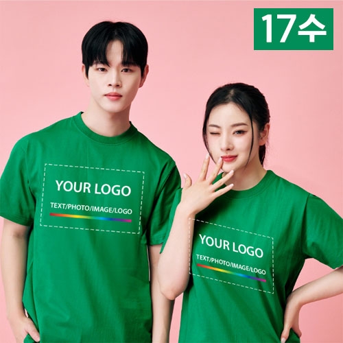 SBTS-17수 라운드 티셔츠 그린 (14COLOR)
