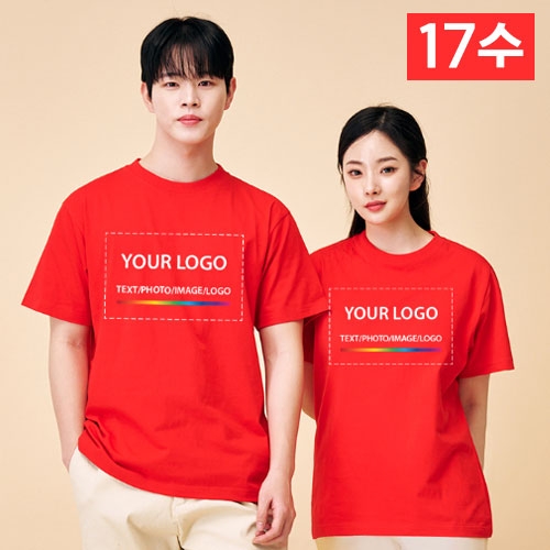 SBTS-17수 라운드 티셔츠 레드 (14COLOR)