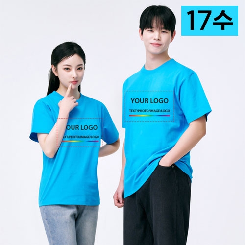 SBTS-17수 라운드 티셔츠 스카이블루 (14COLOR)