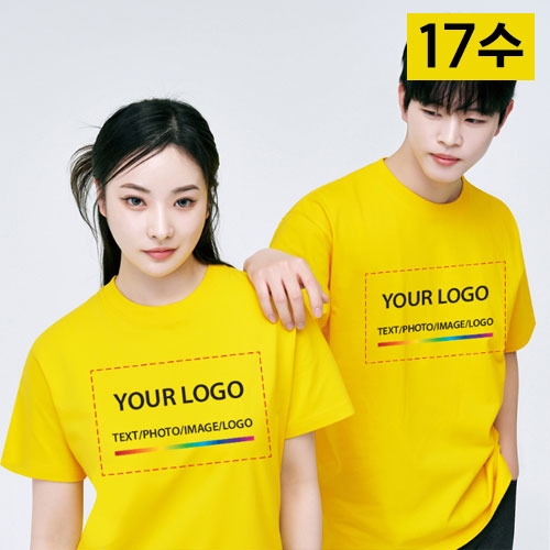 SBTS-17수 라운드 티셔츠 옐로우 (14COLOR)