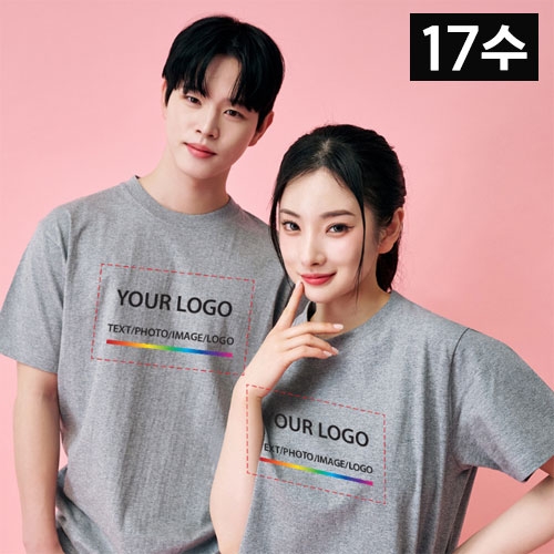 SBTS-17수 라운드 티셔츠 그레이 (14COLOR)