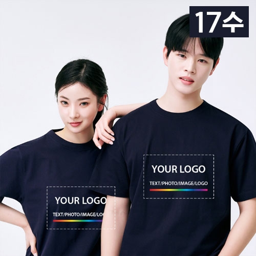 SBTS-17수 라운드 티셔츠 네이비 (14COLOR)