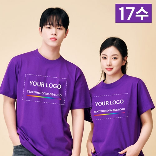 SBTS-17수 라운드 티셔츠 퍼플 (14COLOR)